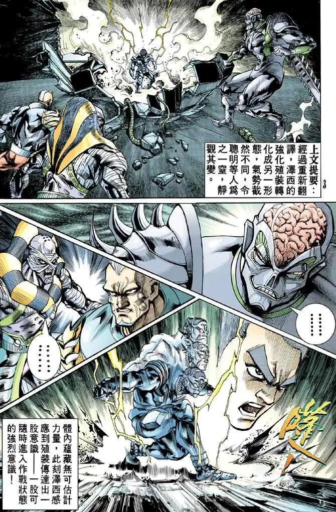 第77卷