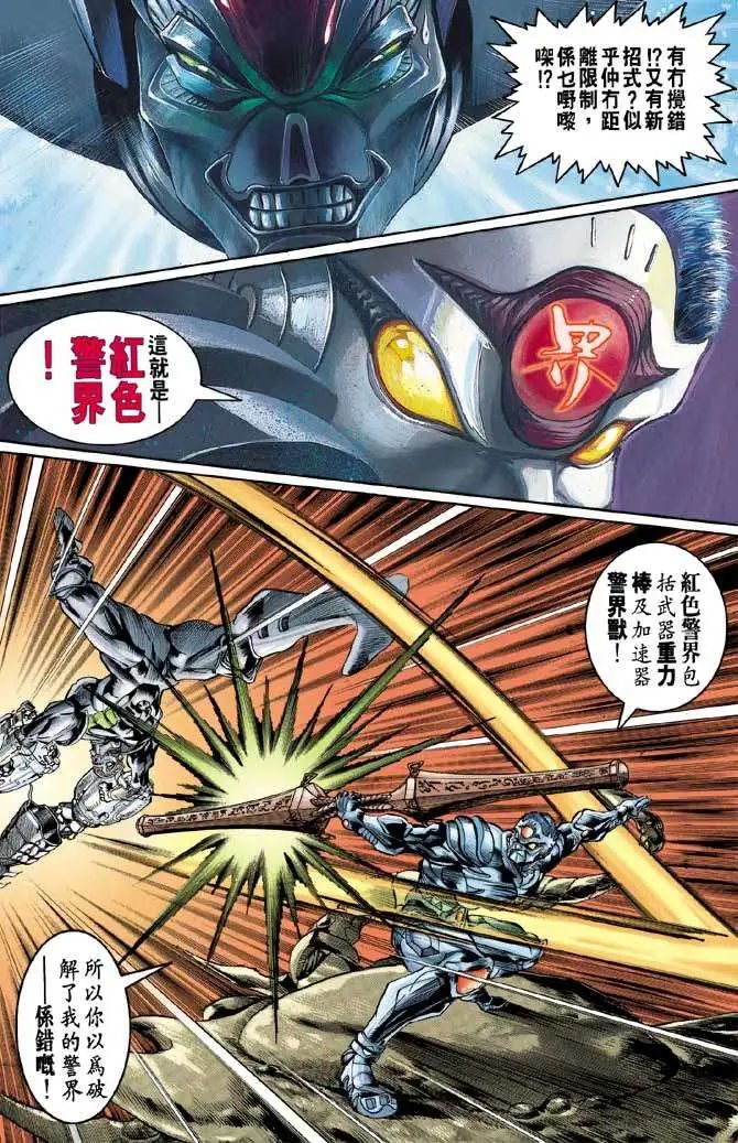 第77卷