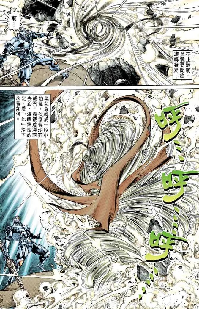 第79卷