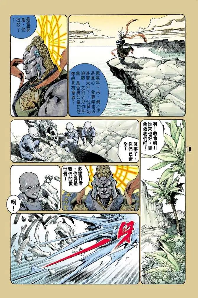 第79卷