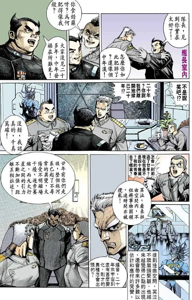 第88卷