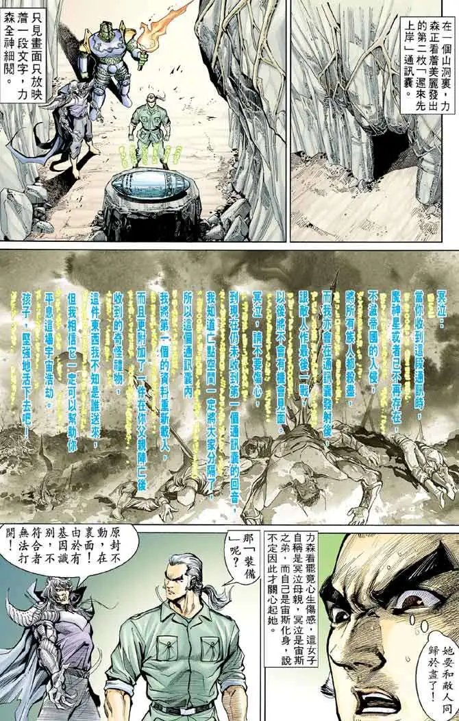 第93卷