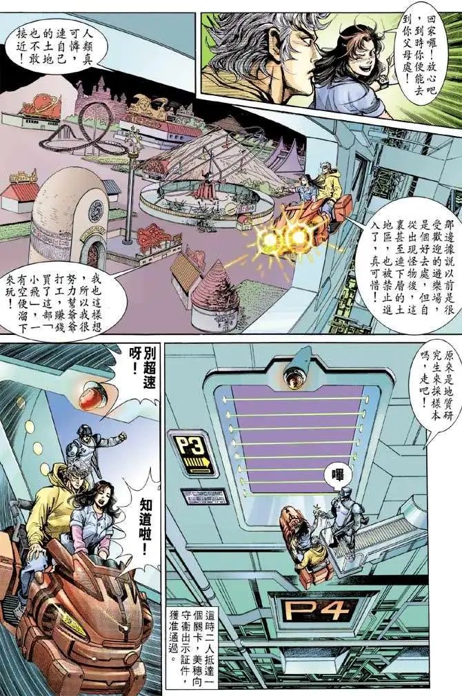 第93卷