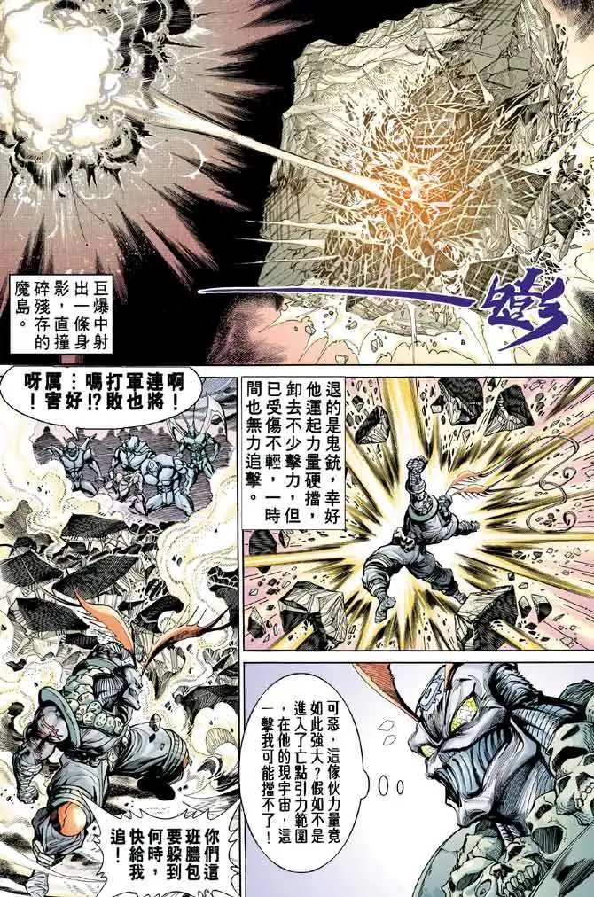 第97卷