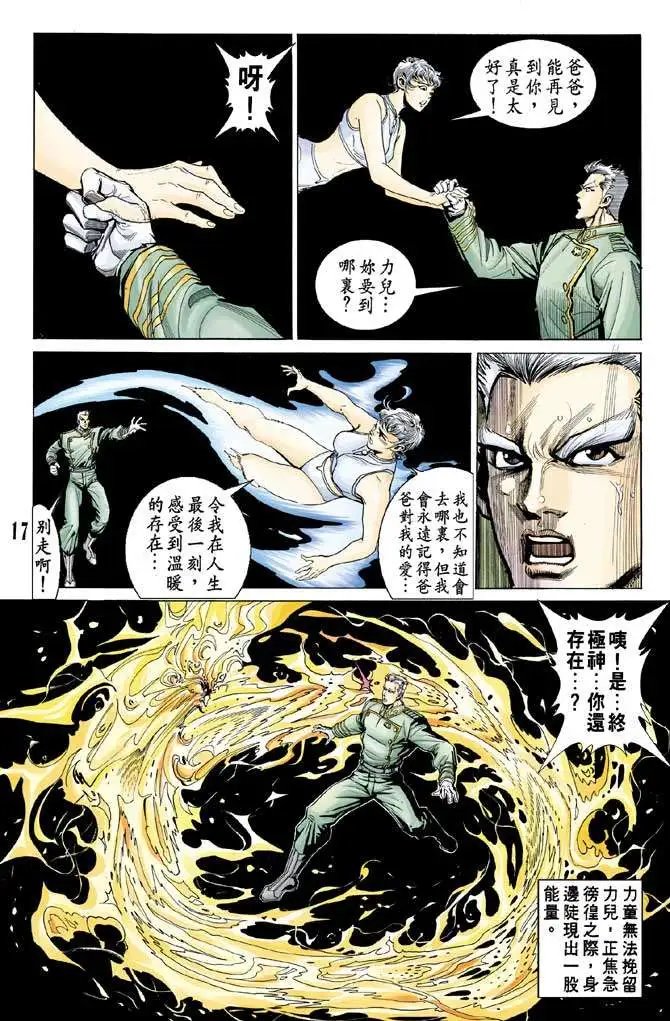 第98卷