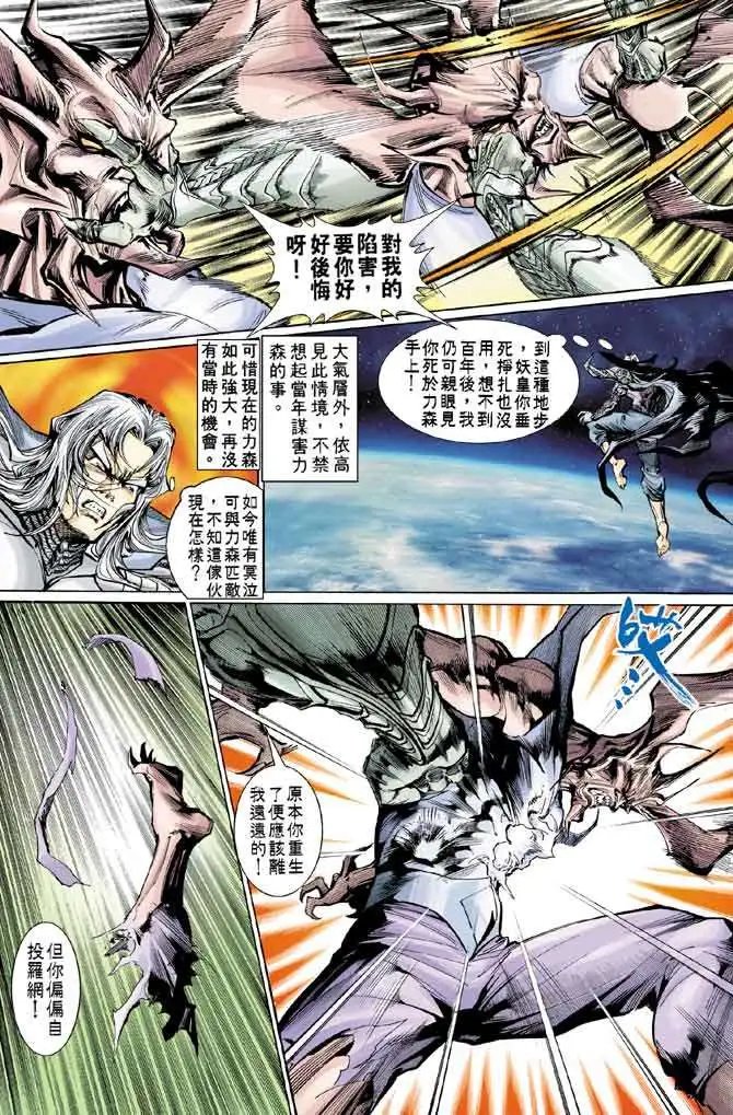 第98卷