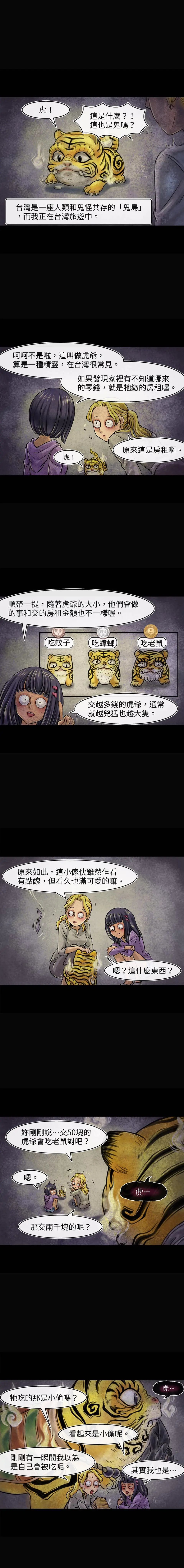 第41话