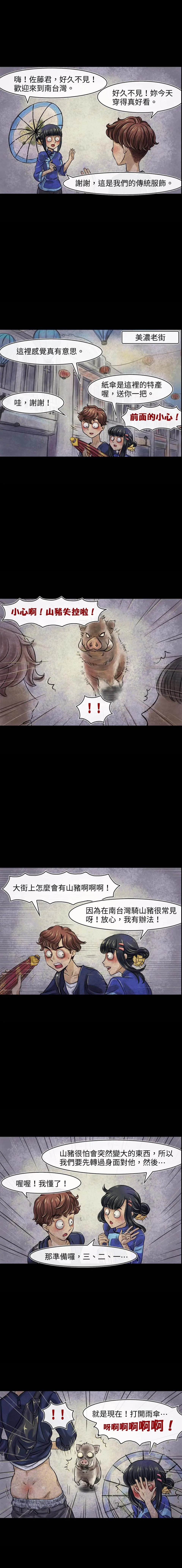 第43话