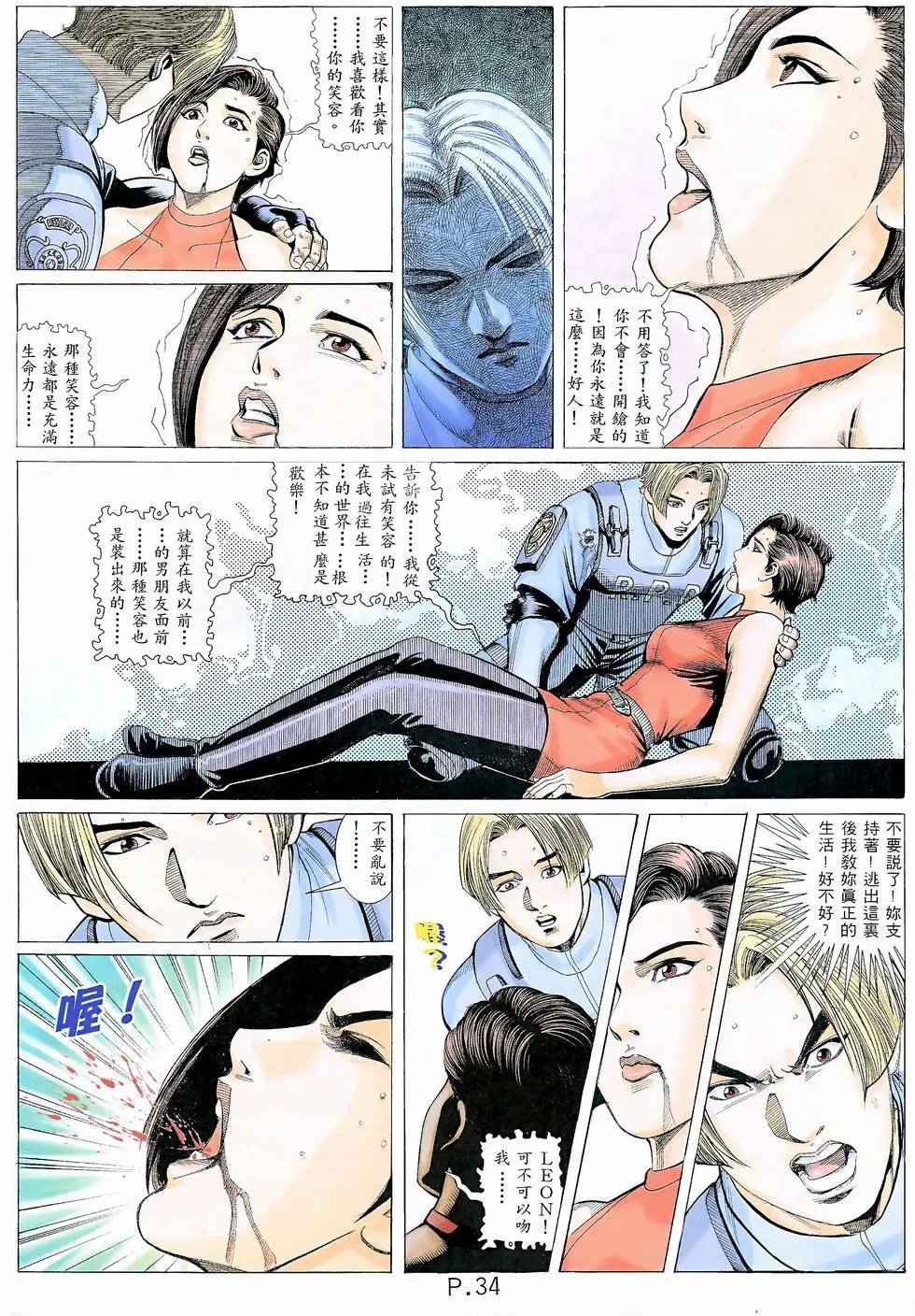 第13卷