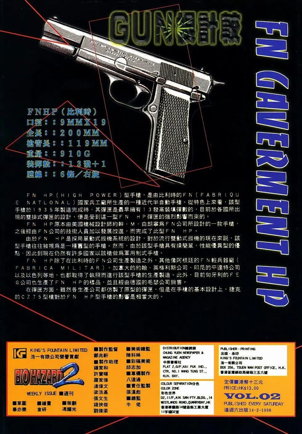 第02卷