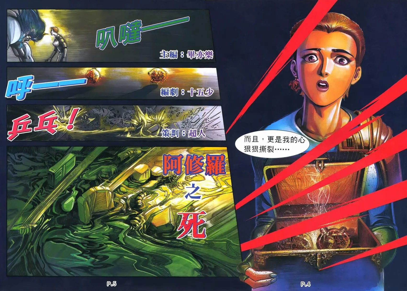 第22卷