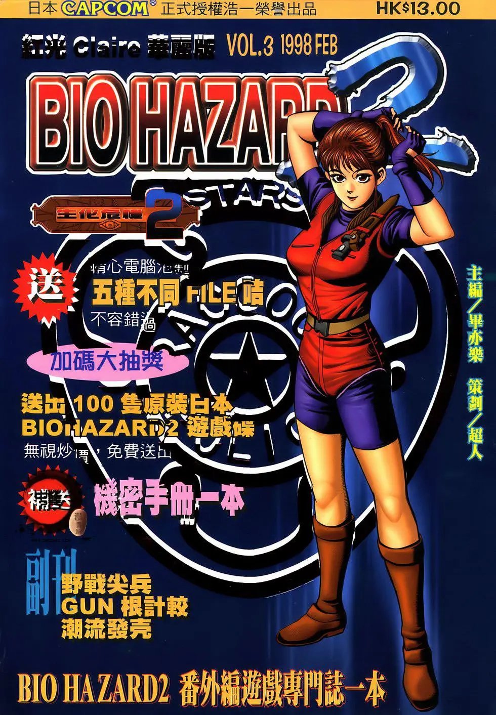 第03卷