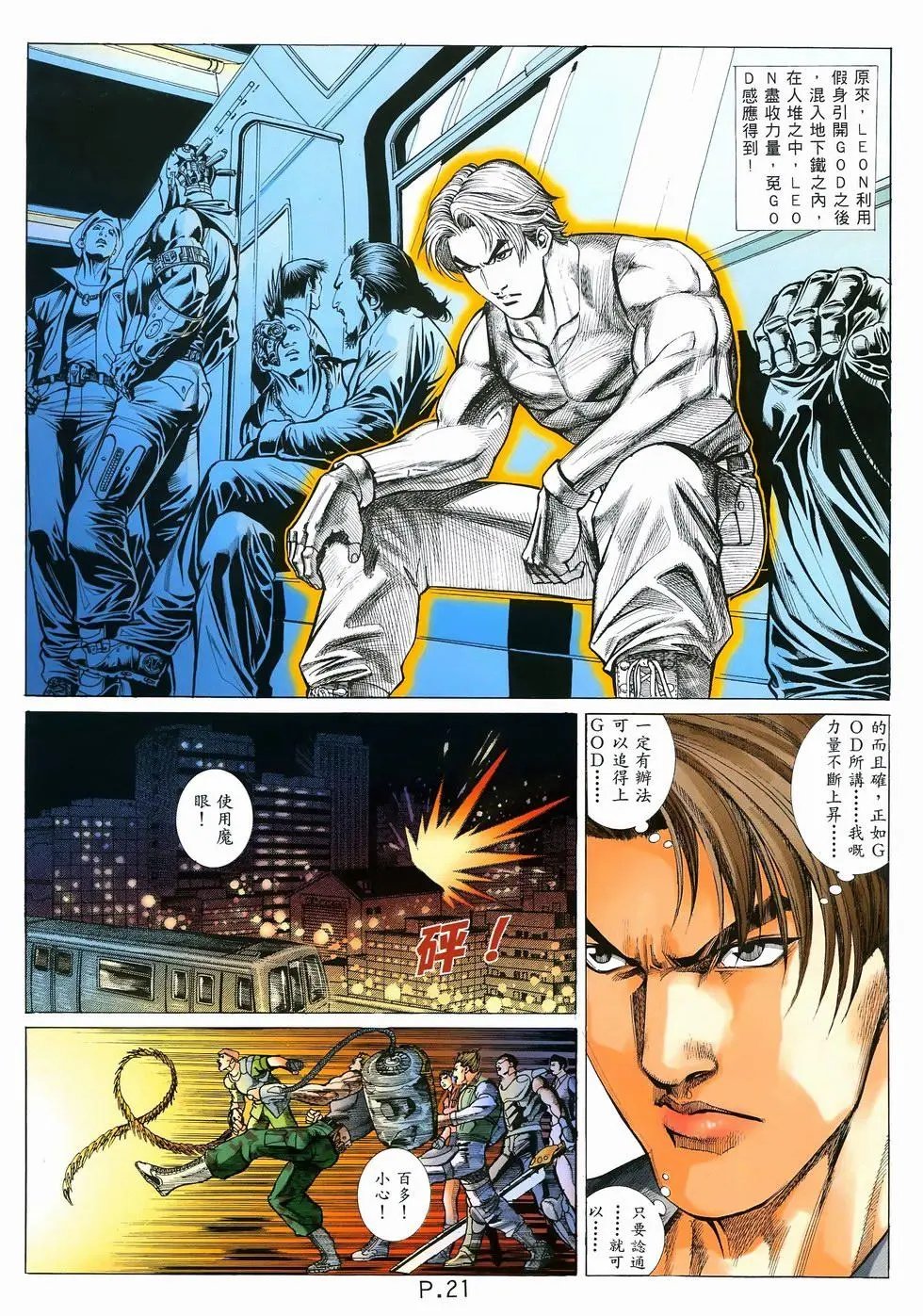 第41卷