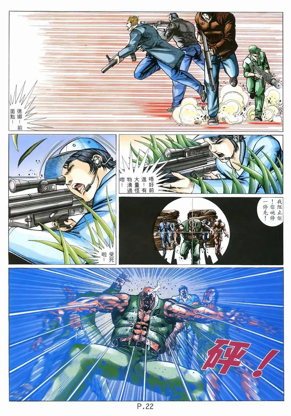 第47卷