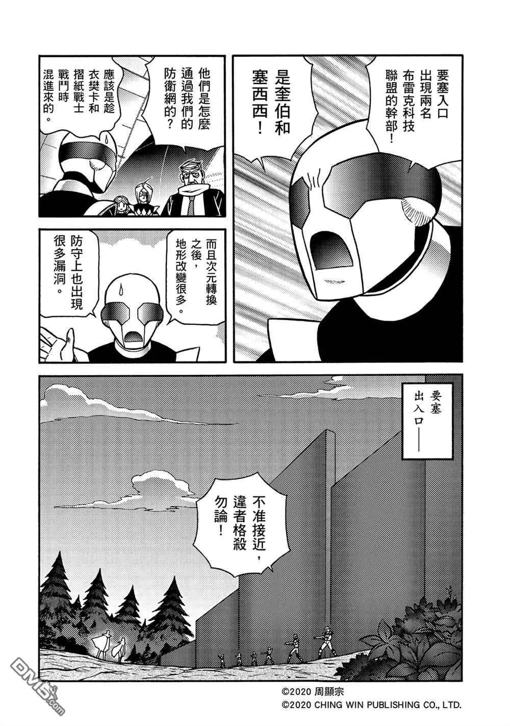 第17回 凯亚大人们