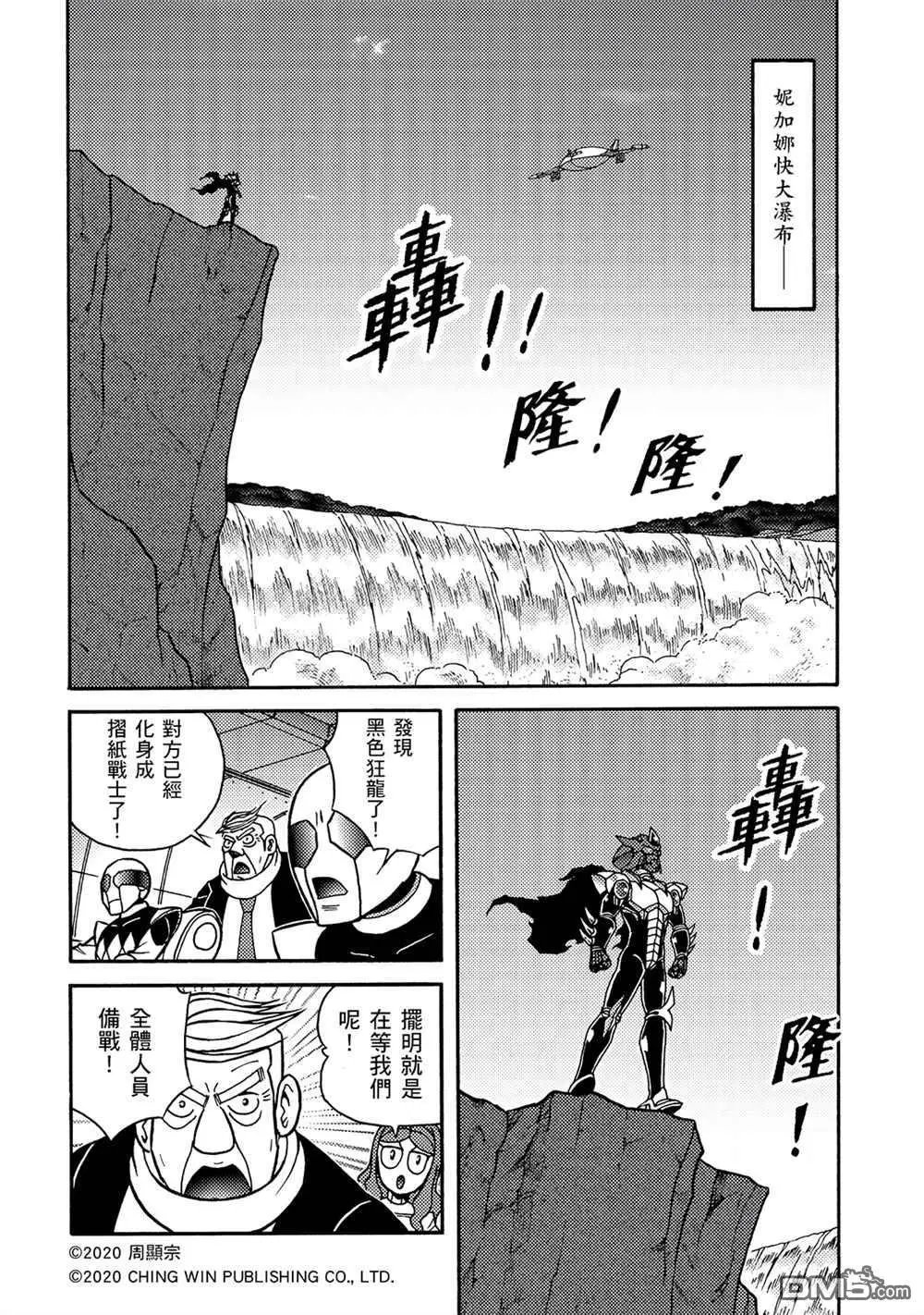 第19回 陌生的妹妹