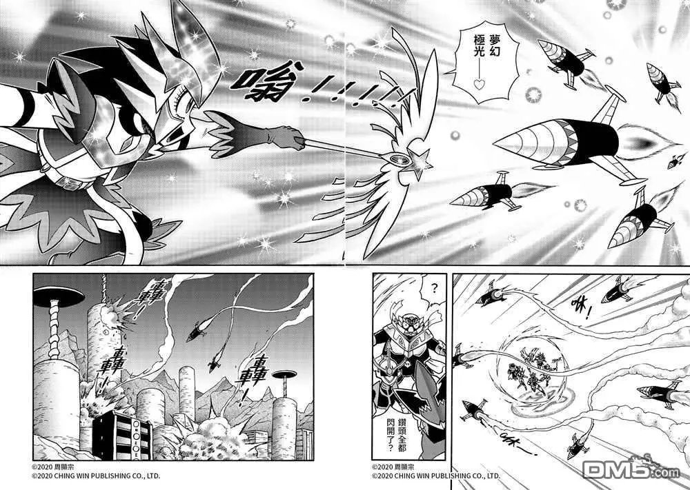 第21回 小芷！极光公主华丽化身！