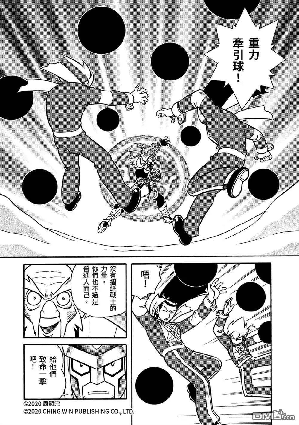 第21回 小芷！极光公主华丽化身！