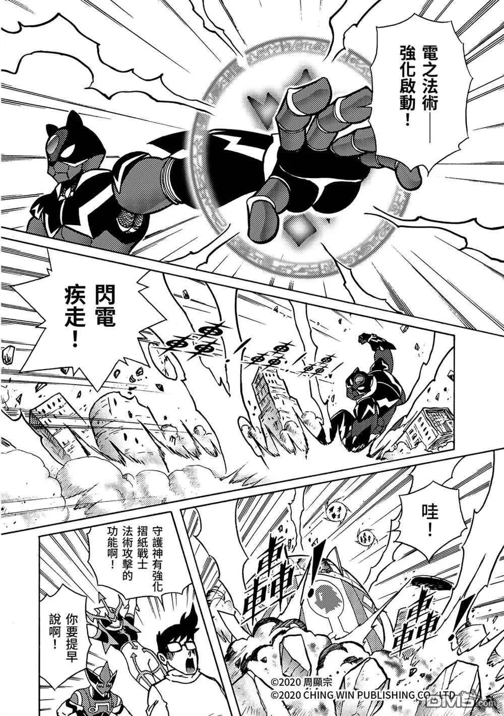 第23回 进击的父母