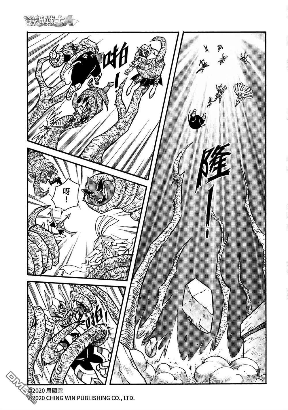 第23回 进击的父母