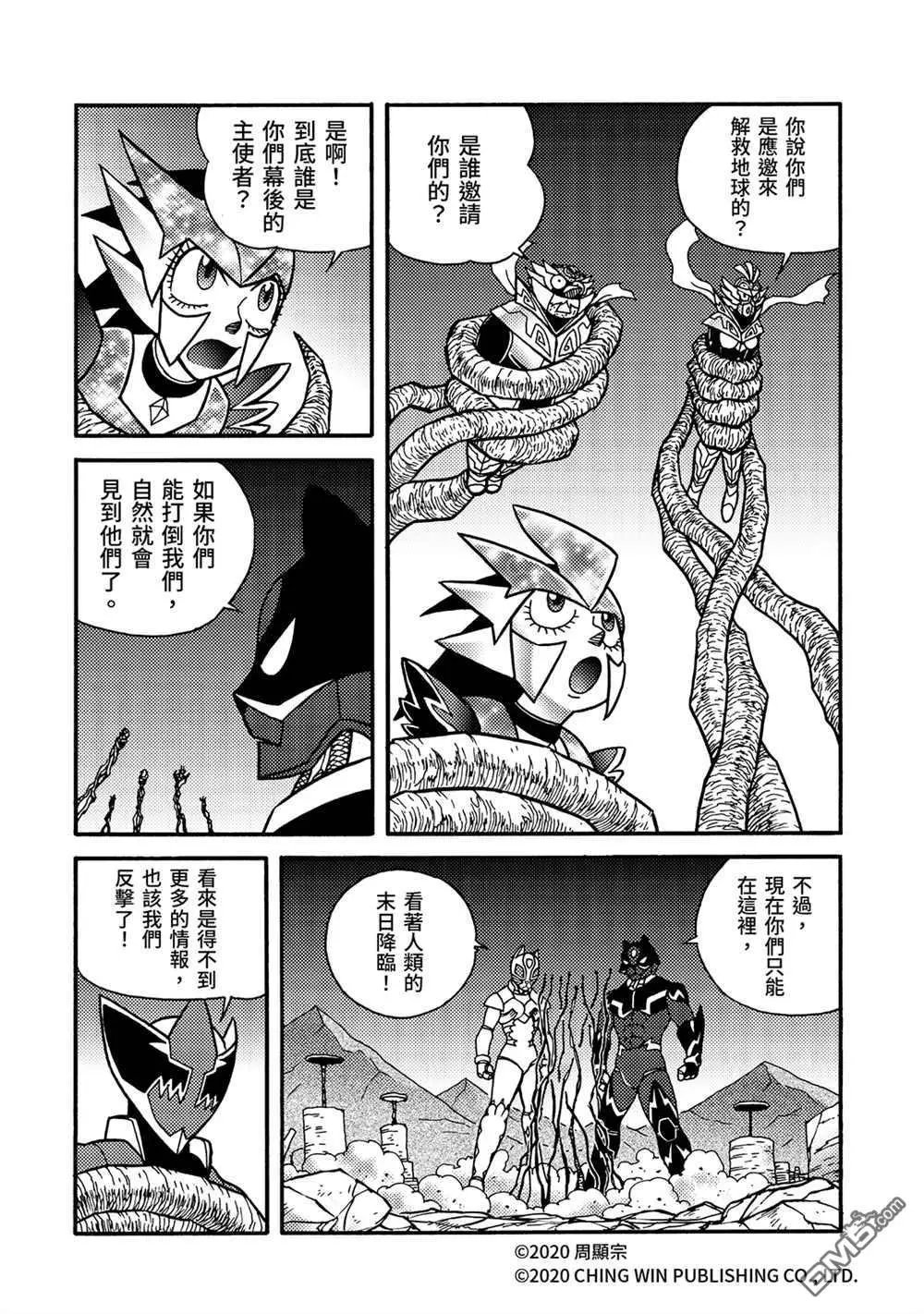 第23回 进击的父母