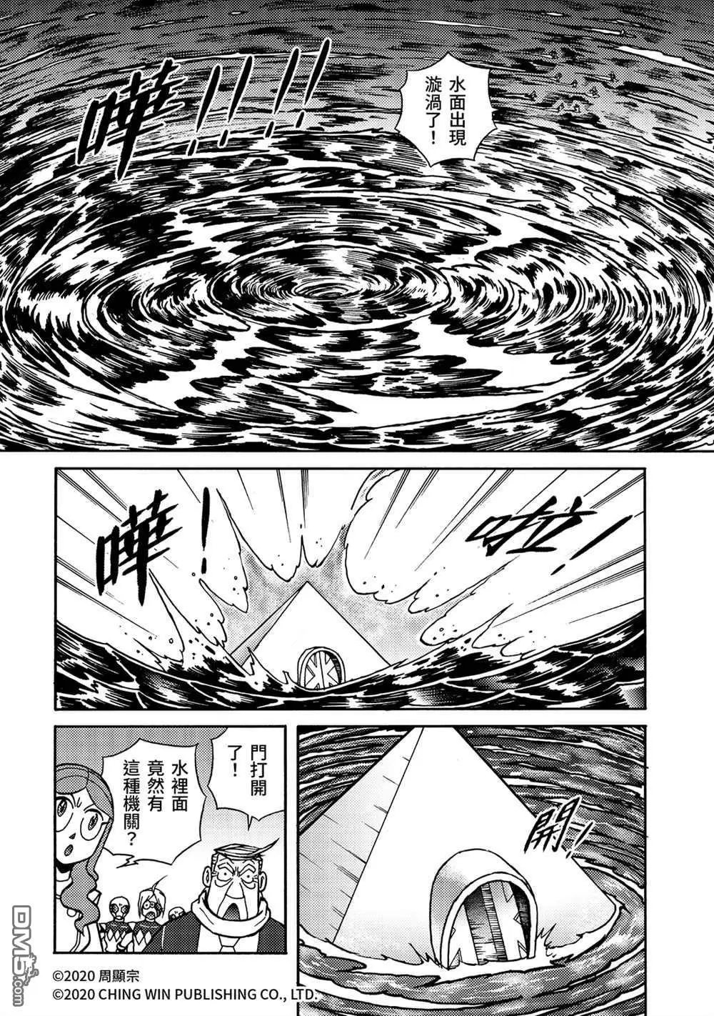 第23回 进击的父母