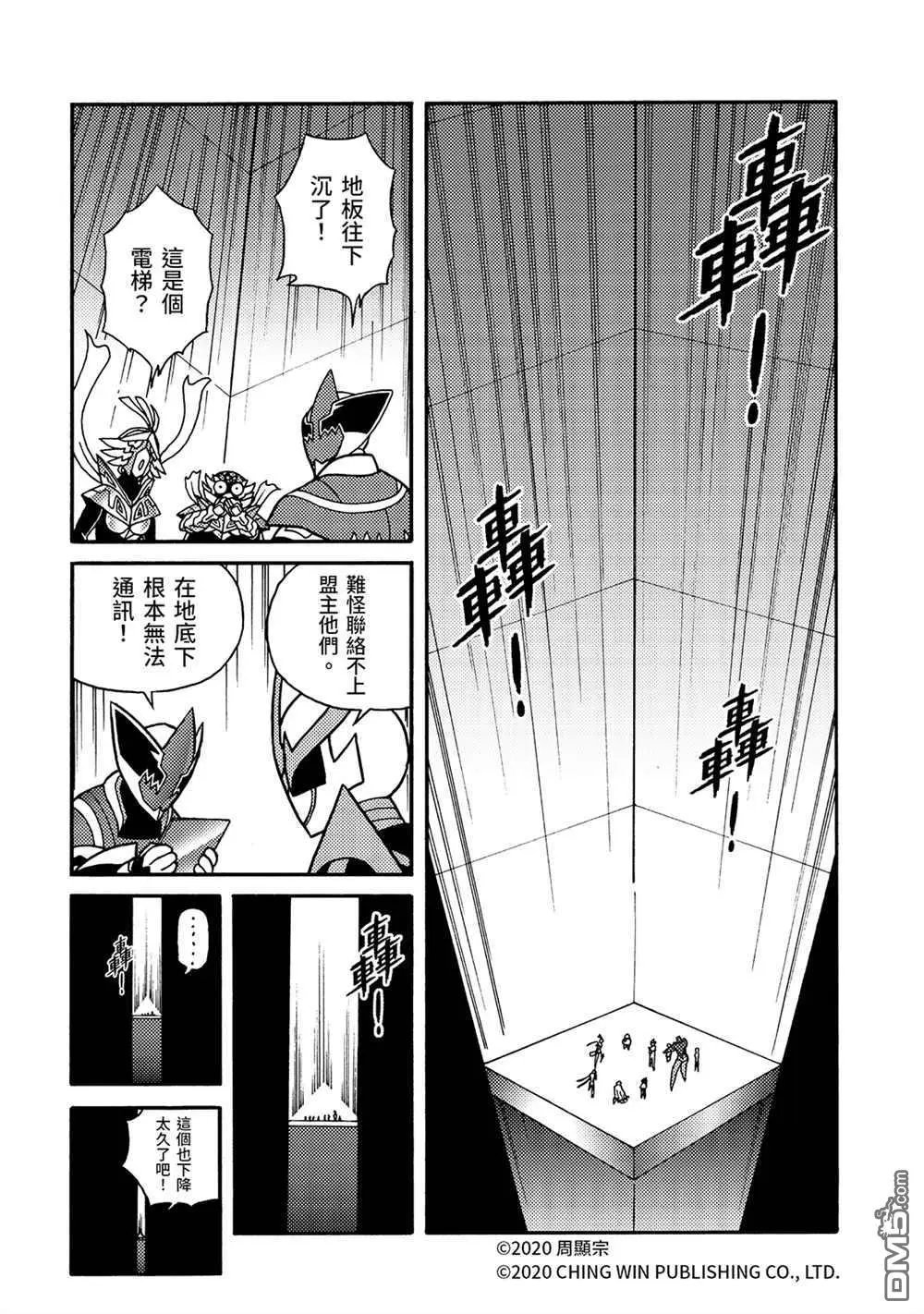 第23回 进击的父母