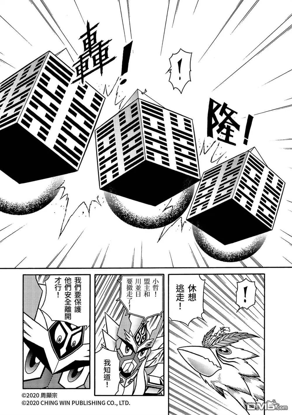 第26回 亚当与夏娃