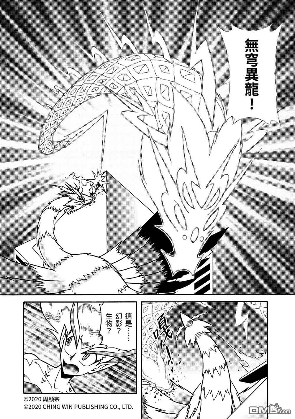 第26回 亚当与夏娃