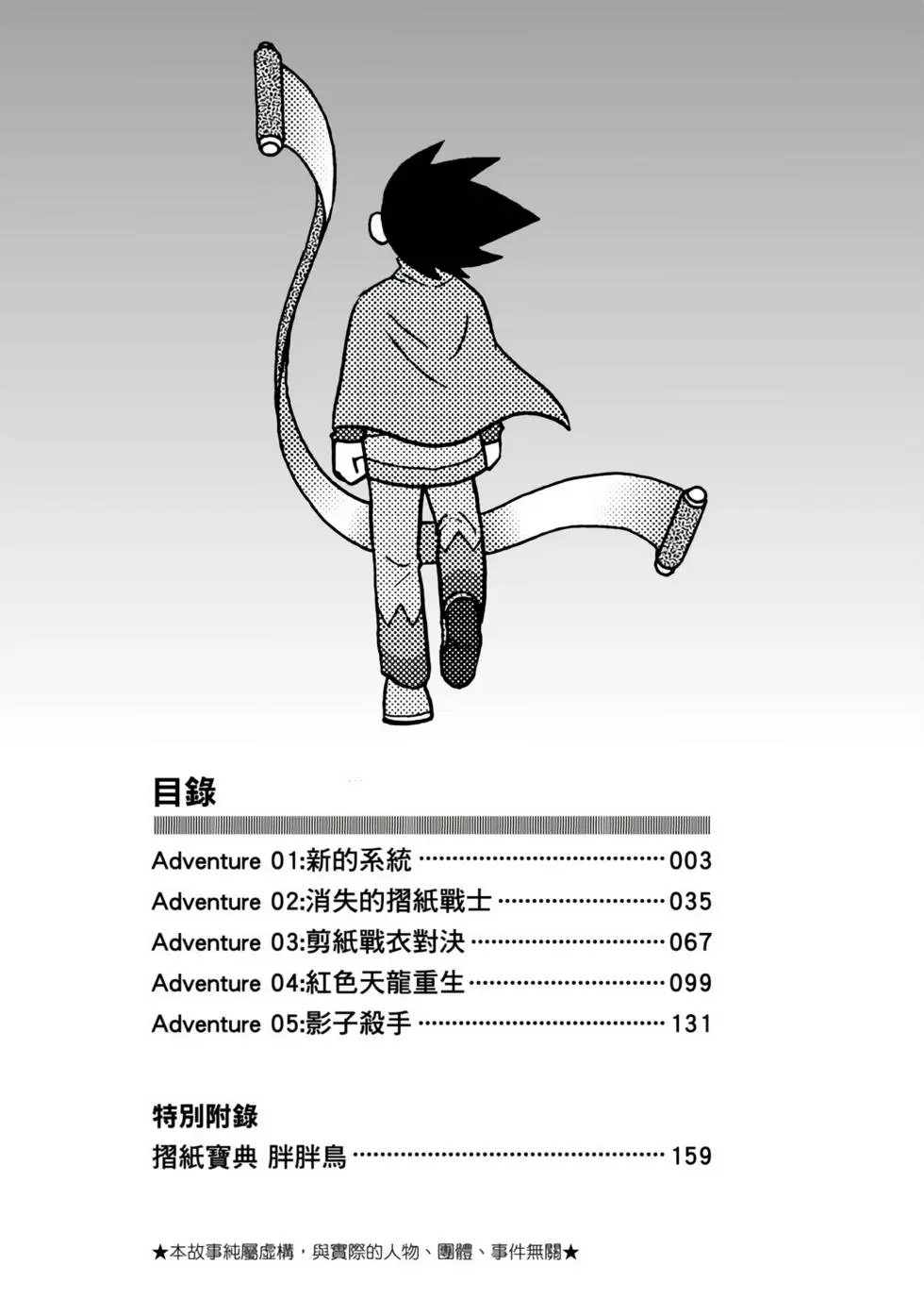 第01卷