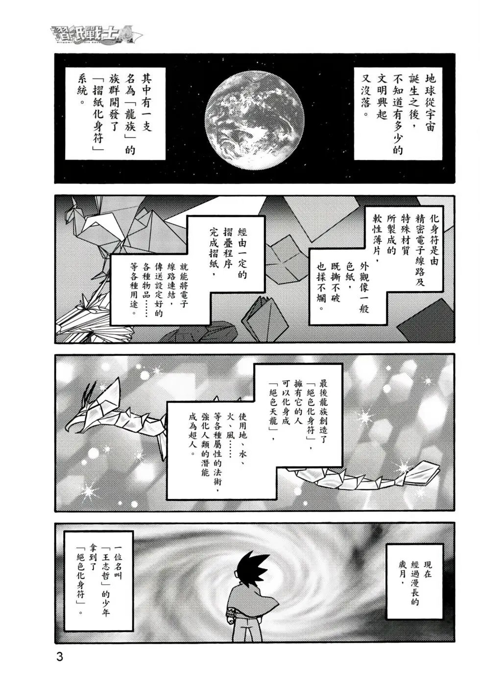 第01卷