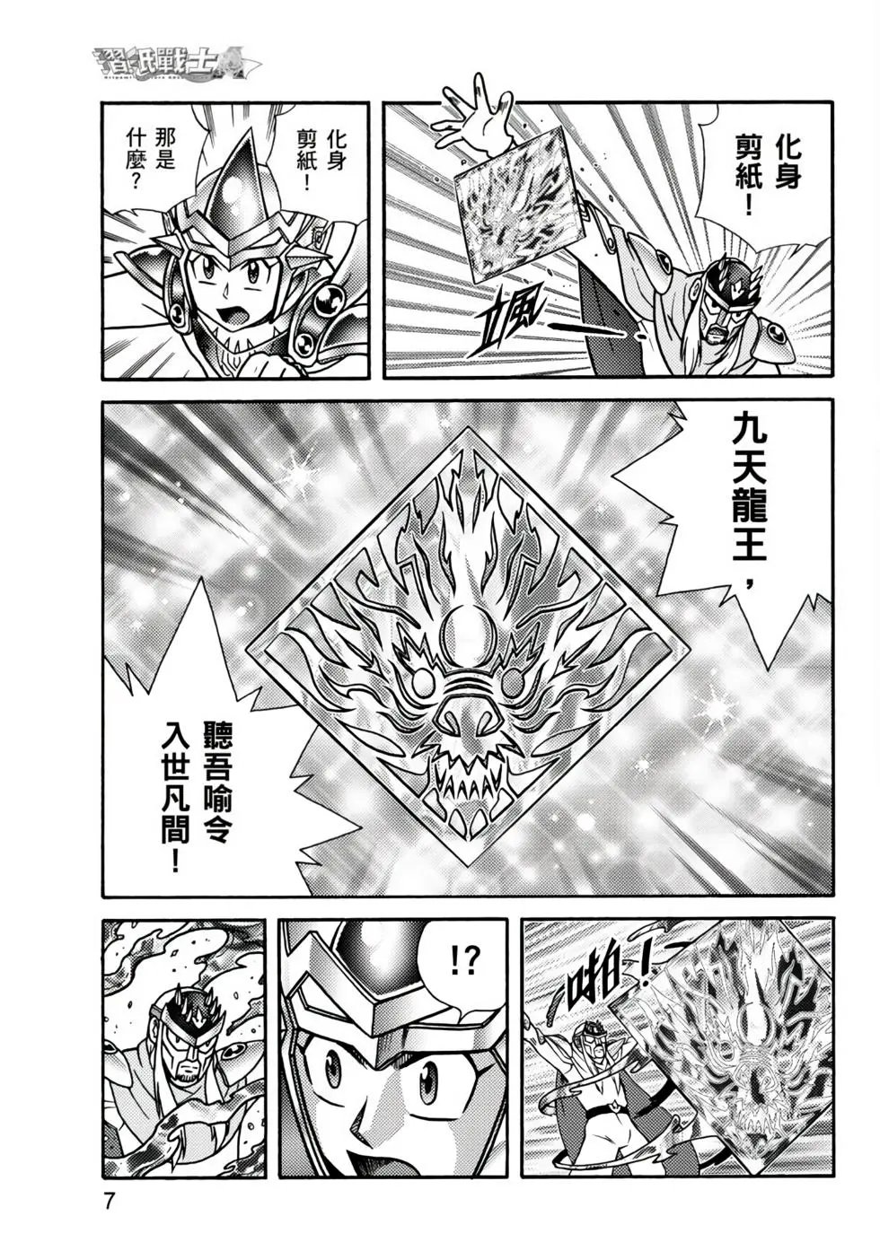 第01卷