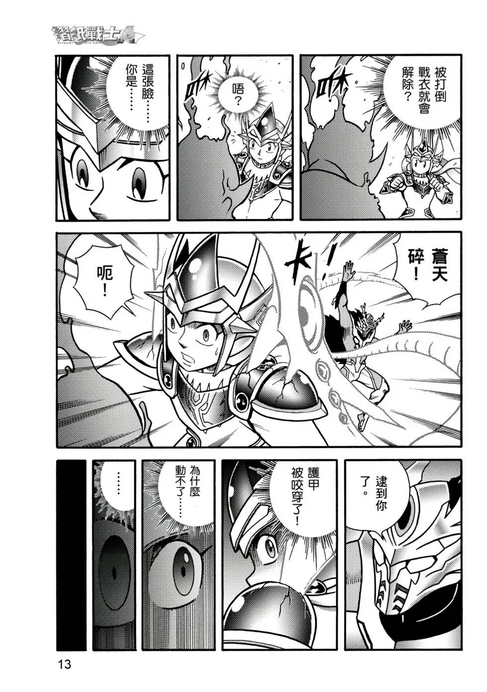 第01卷