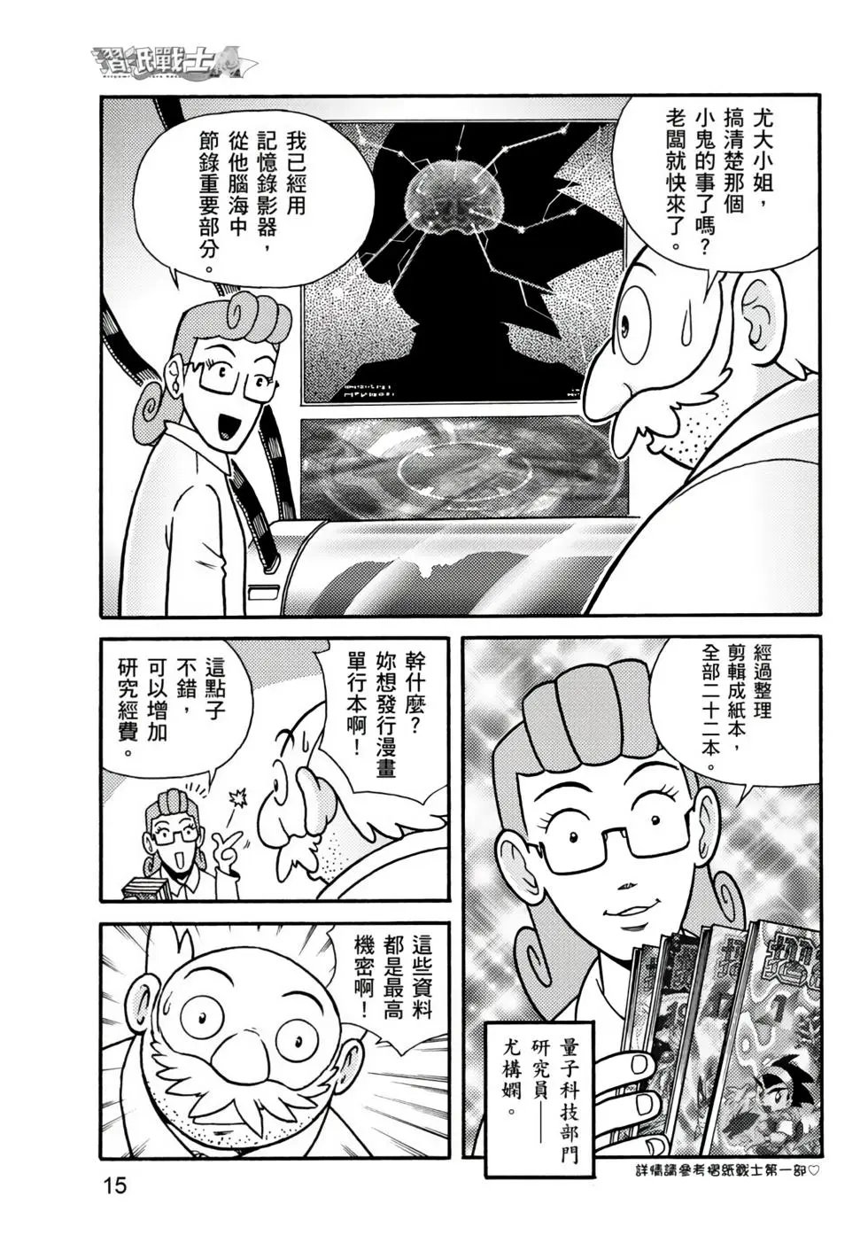 第01卷