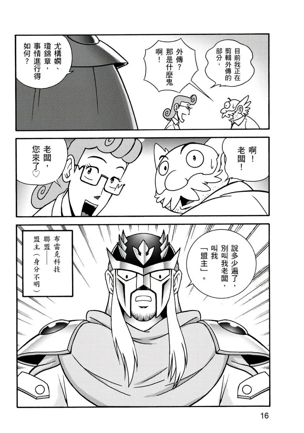 第01卷