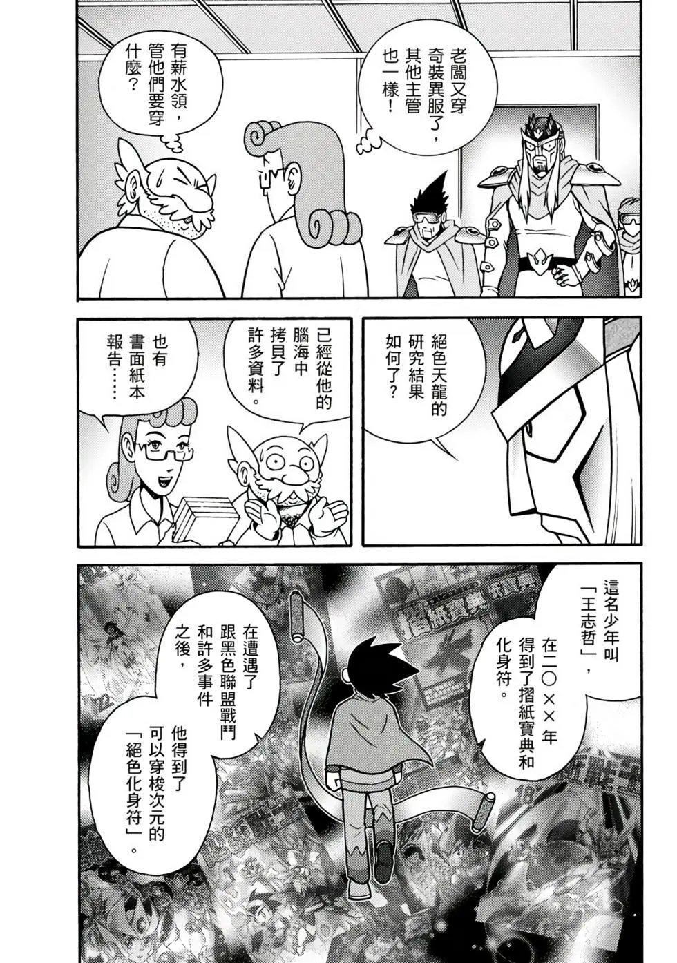 第01卷