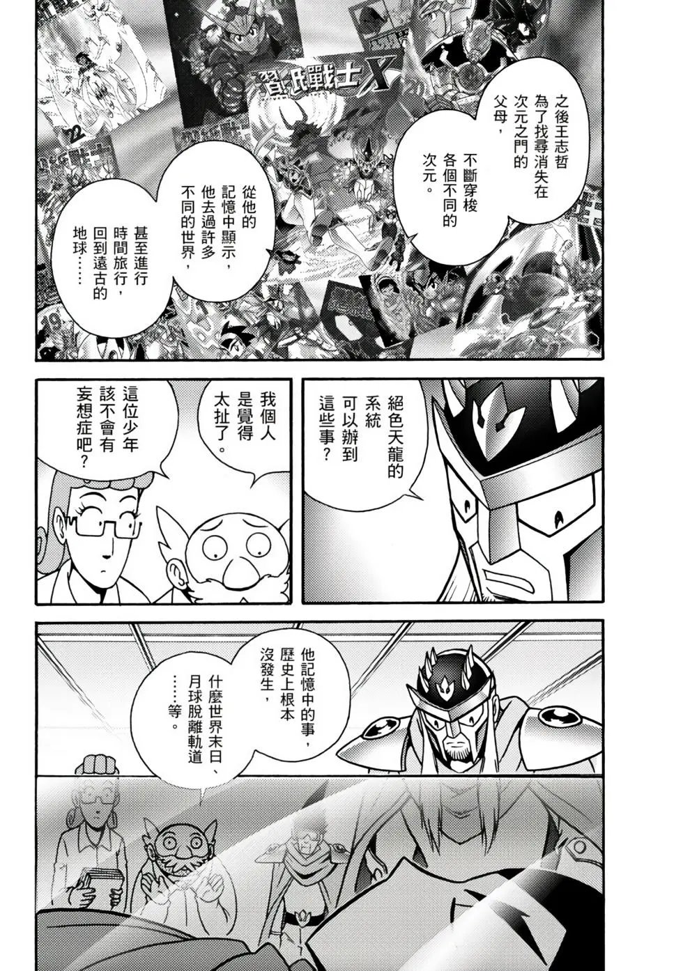 第01卷