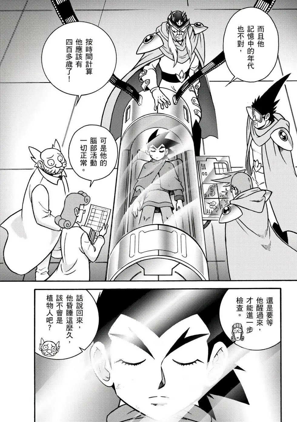 第01卷