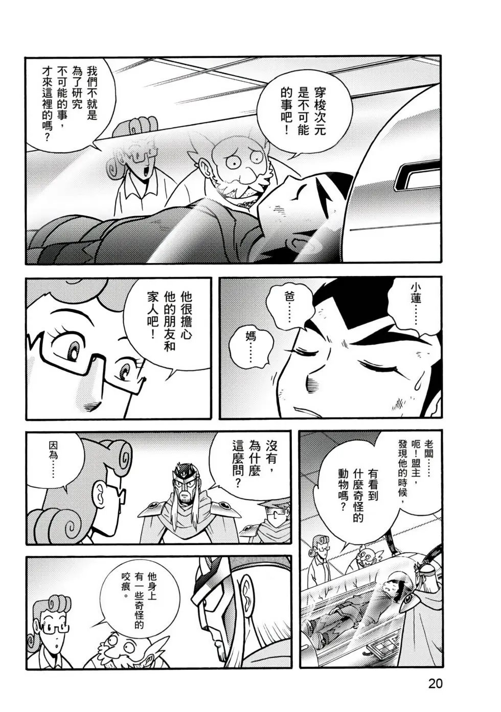 第01卷