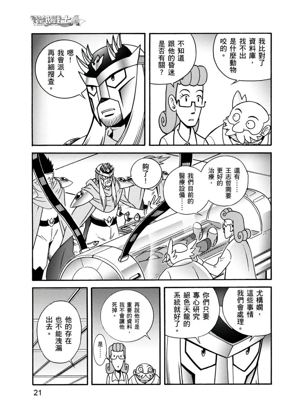 第01卷