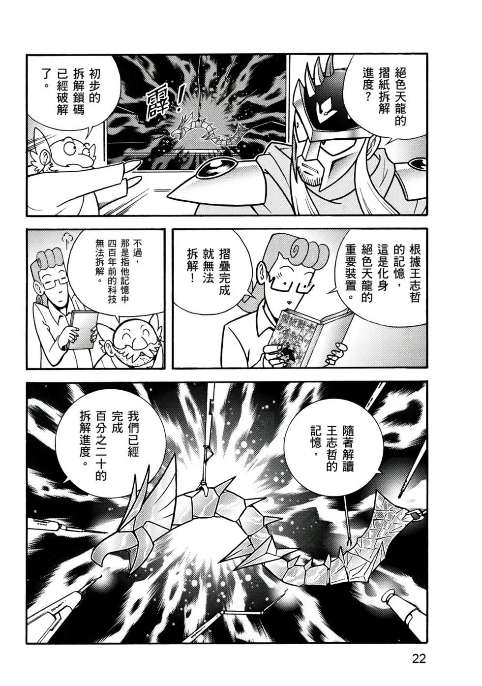 第01卷