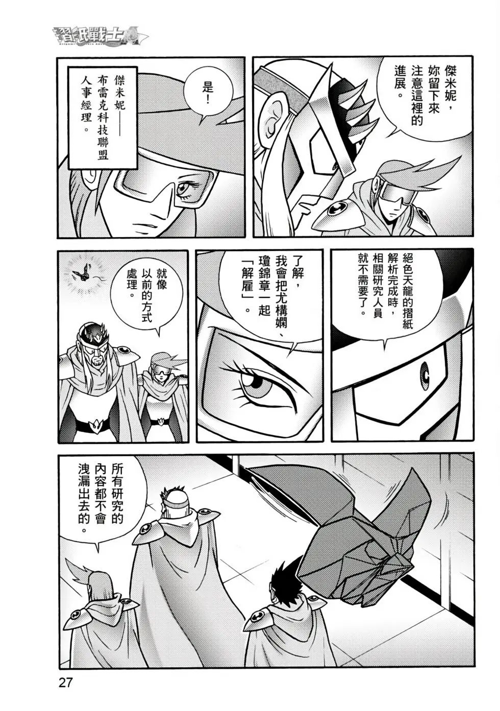 第01卷