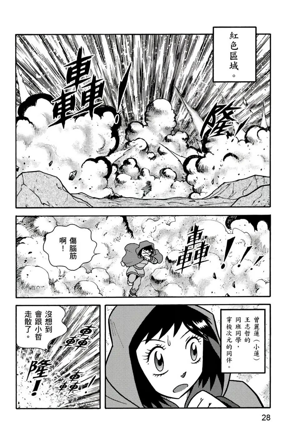 第01卷