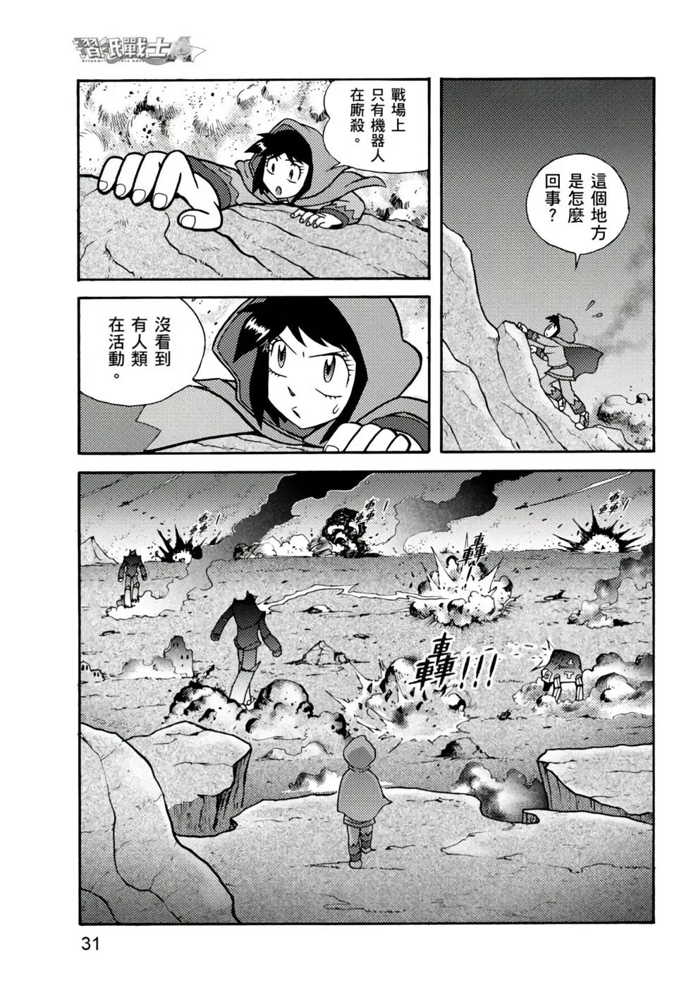 第01卷