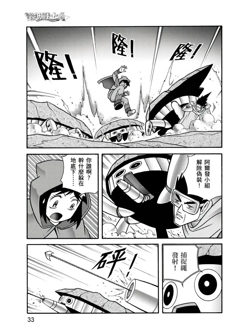 第01卷