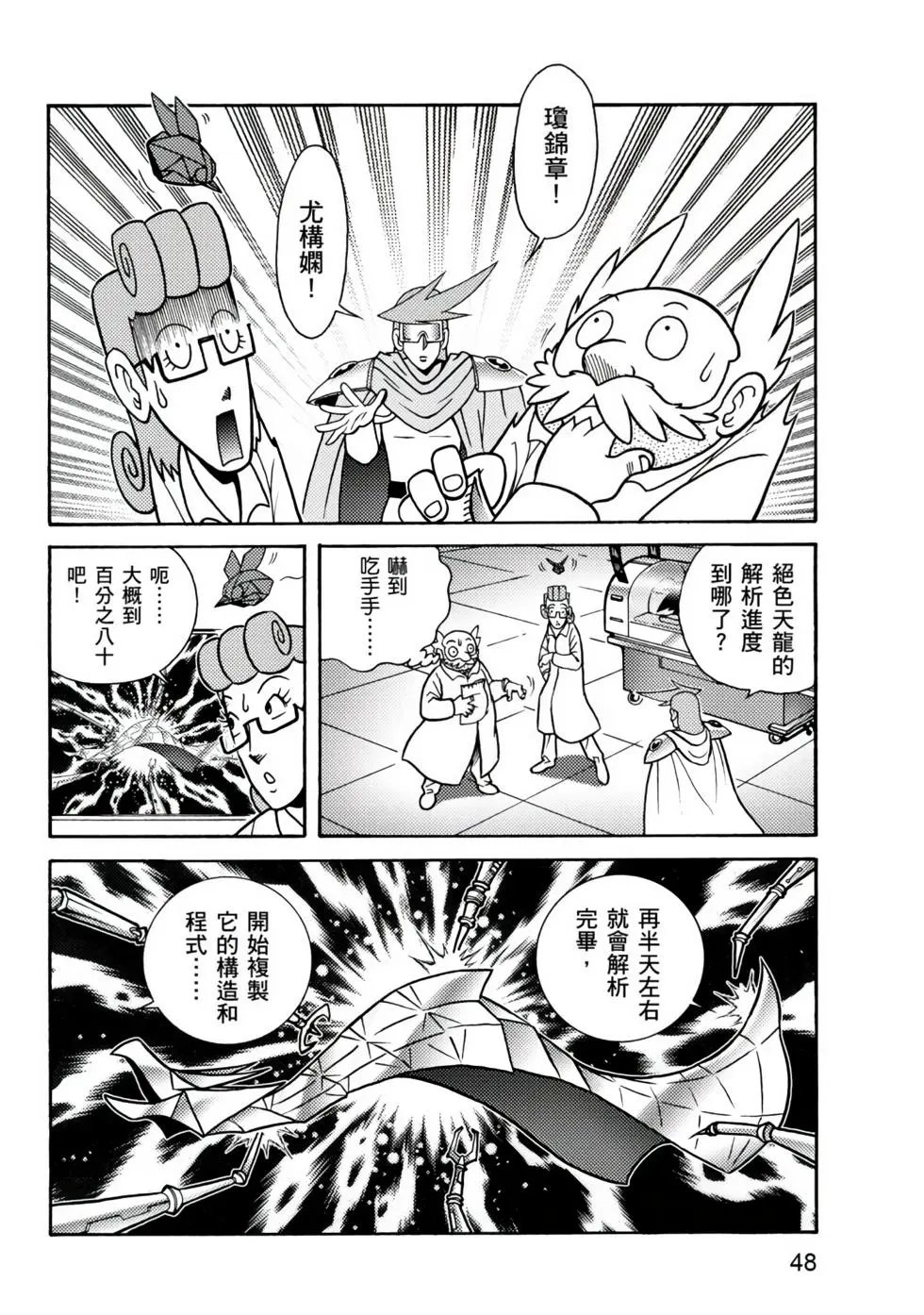 第01卷