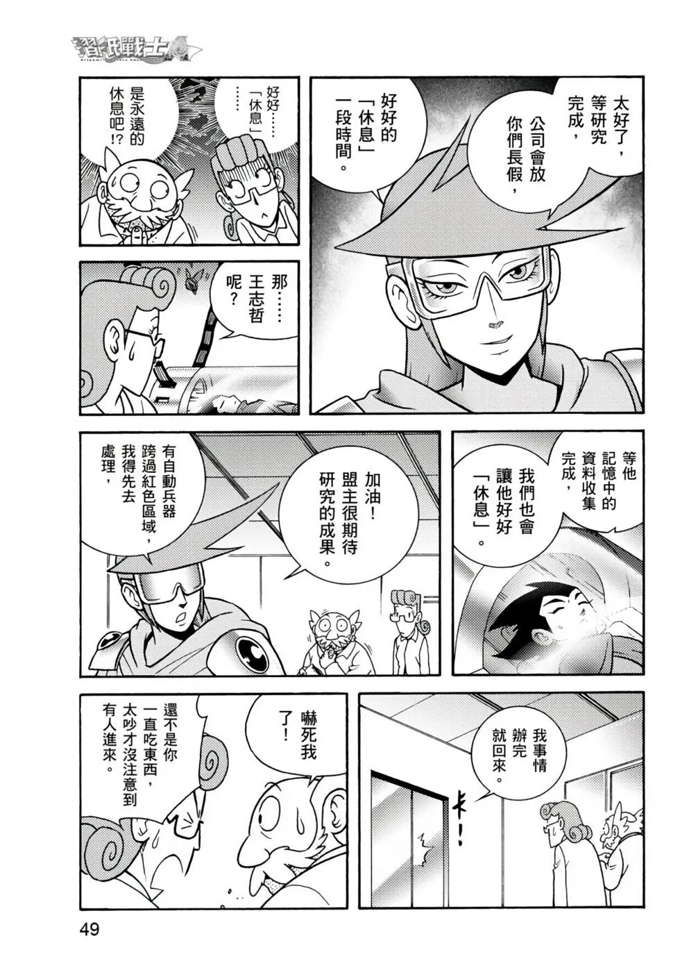 第01卷