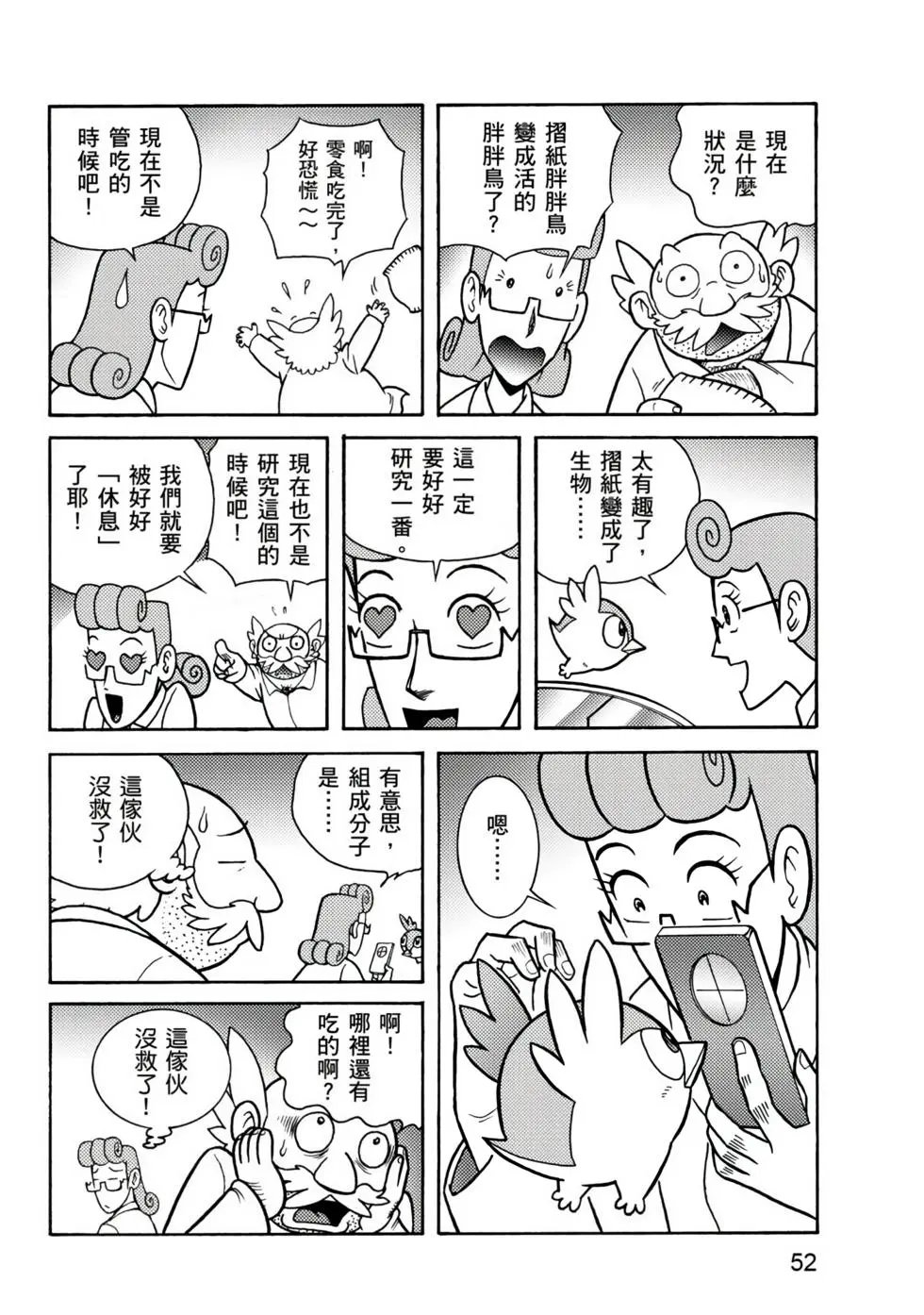 第01卷