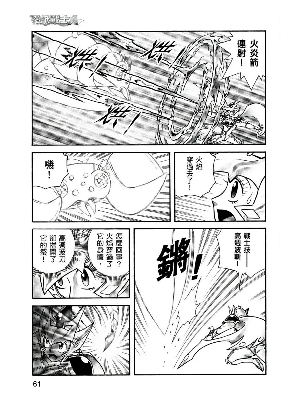 第01卷