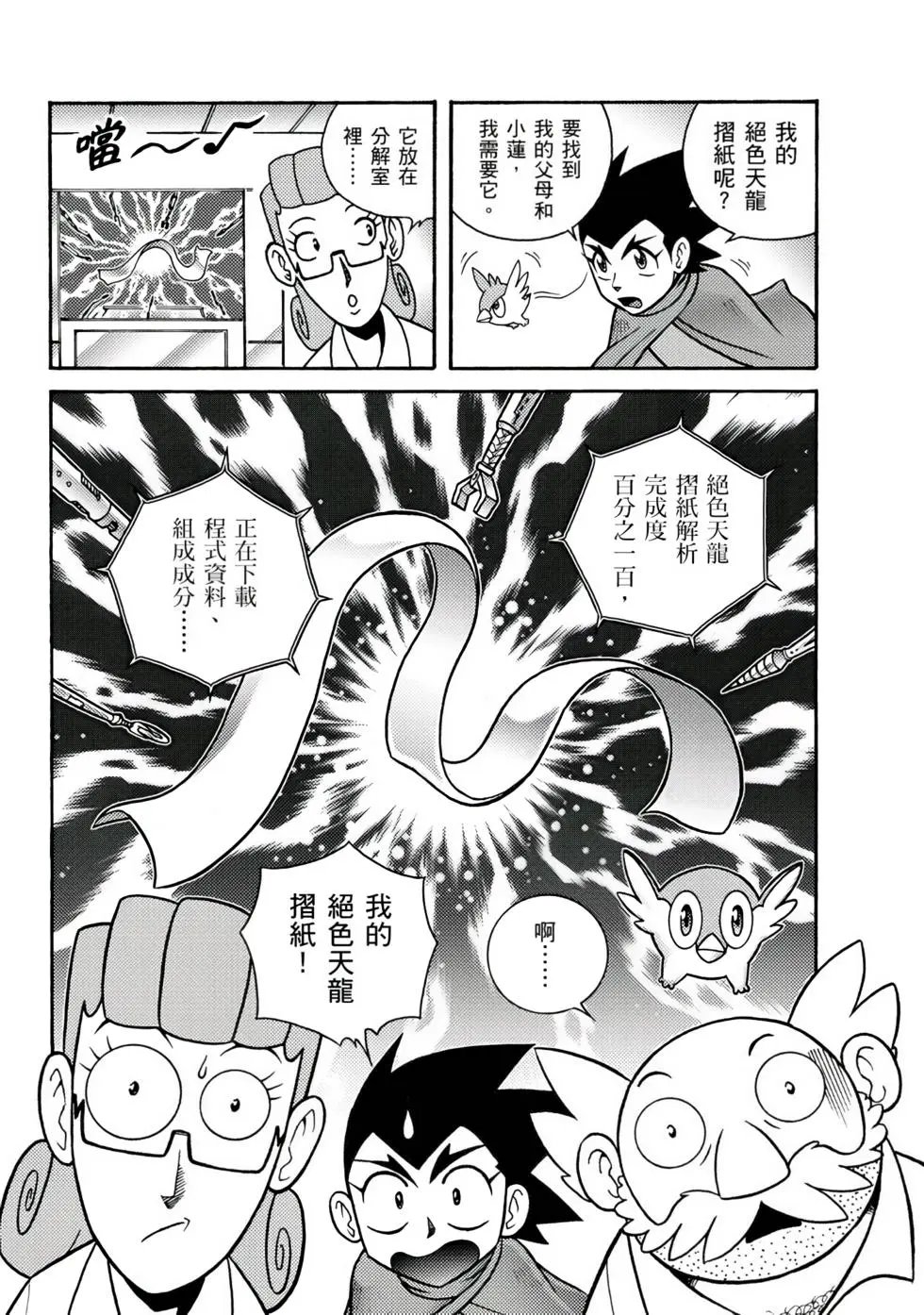 第01卷